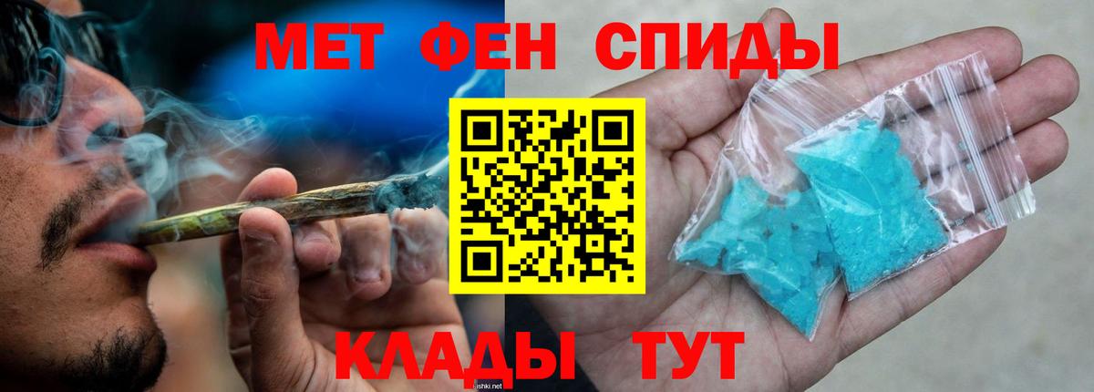 АМФ Premium Северск