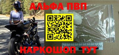 бошки Будённовск