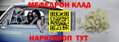 скорость mdpv Бузулук