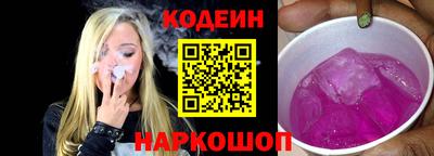 прущие грибы Бугуруслан