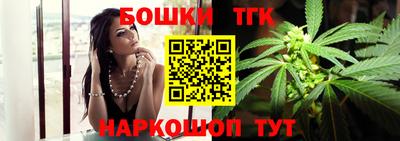 прущие грибы Бугуруслан