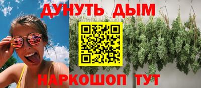прущие грибы Бугуруслан