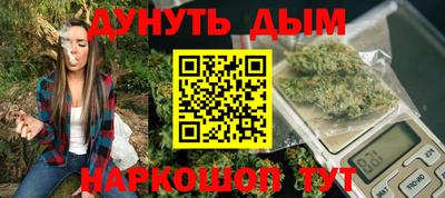 прущие грибы Бугуруслан