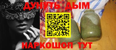 прущие грибы Бугуруслан