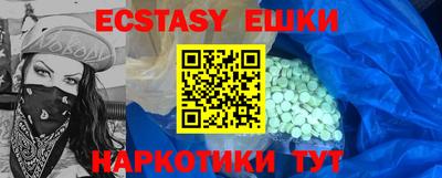 прущие грибы Бугуруслан