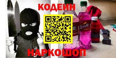 прущие грибы Бугуруслан