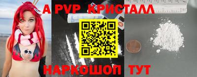 бошки Будённовск