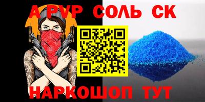 бошки Будённовск