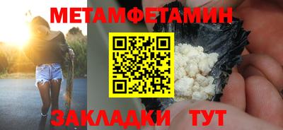 скорость mdpv Бузулук