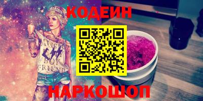 бошки Будённовск