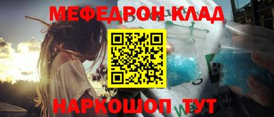 скорость mdpv Бузулук