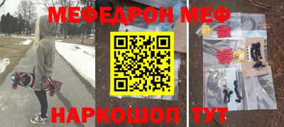 прущие грибы Бугуруслан