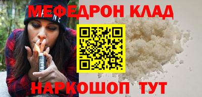 скорость mdpv Бузулук