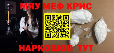 прущие грибы Бугуруслан