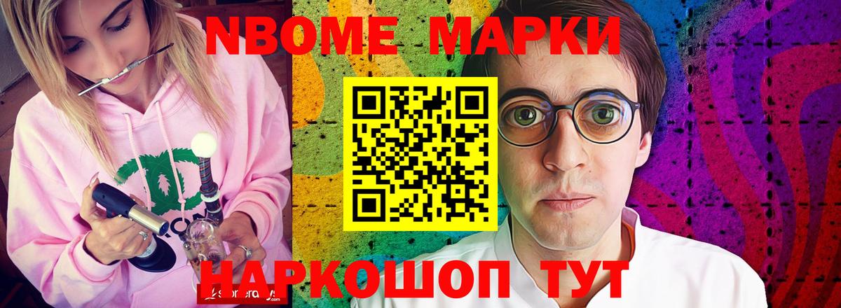 ЛСД экстази кислота Северск