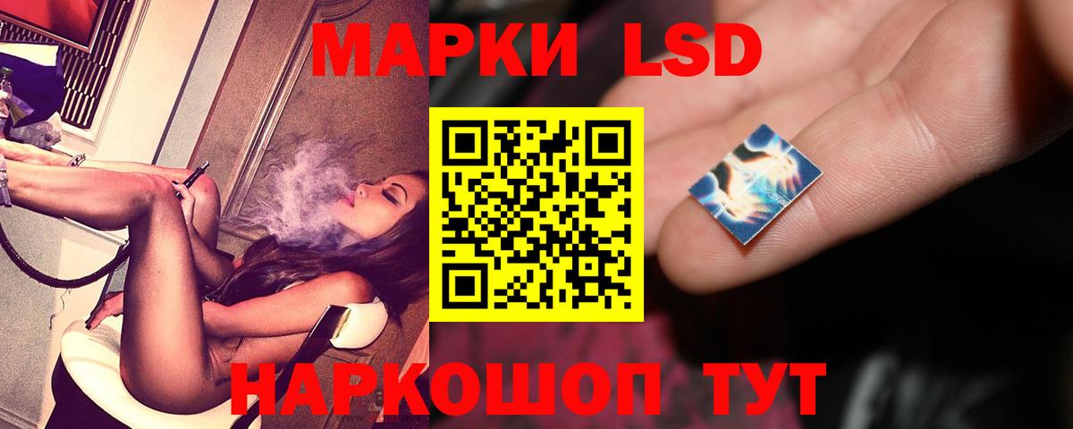 ЛСД экстази  Вход с VPN  Северск  LSD-25 экстази кислота 