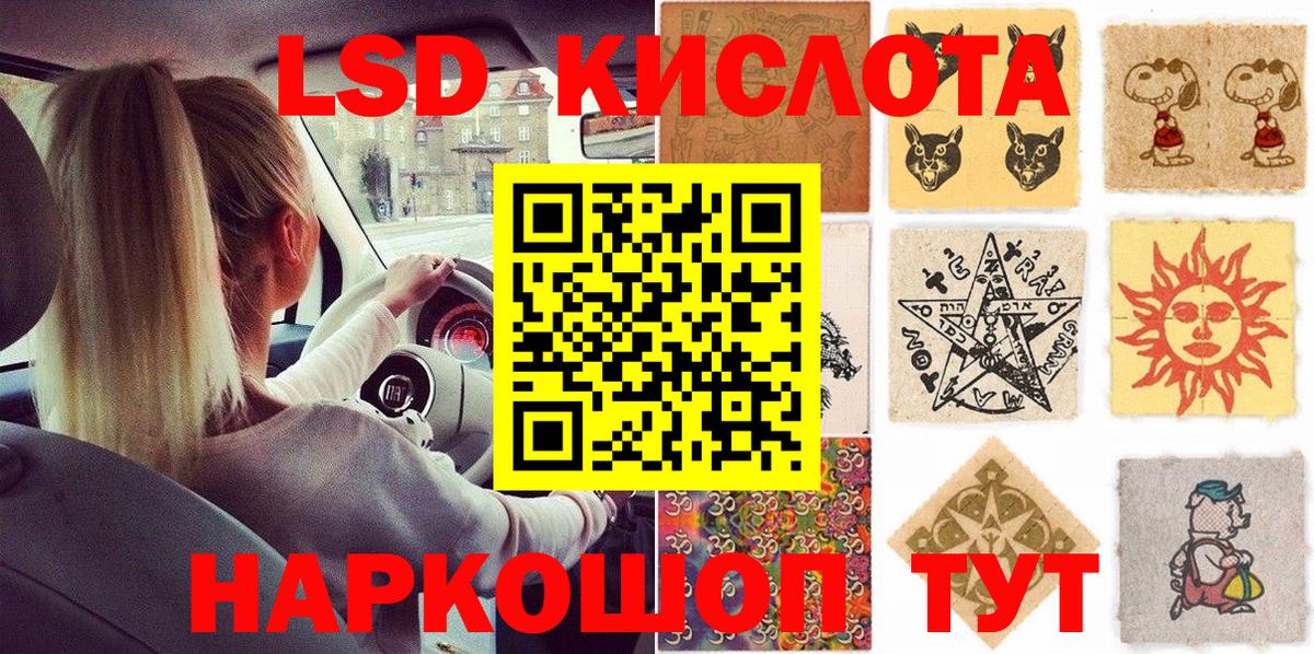 Марки NBOMe 1,8мг  Марки NBOMe 1,8мг  Северск  Вход с VPN 
