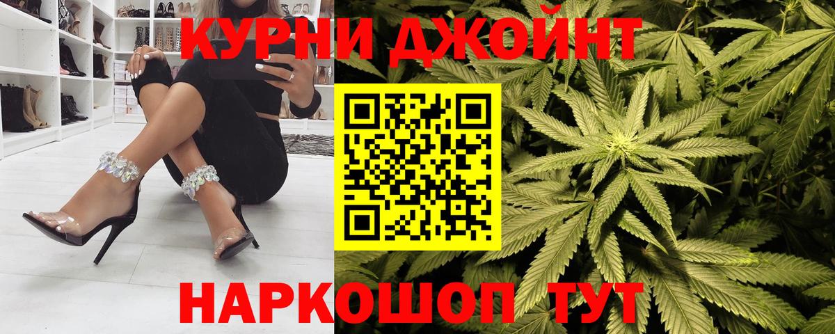 Канабис VHQ Северск